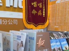 -渲嗳动物医院(异宠·复杂内科转诊中心·玖洲道富华里分院)