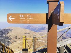 -萍乡武功山风景名胜区