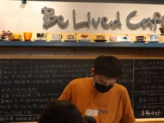 -Be Lived Cafe比例咖啡(摩天轮店)