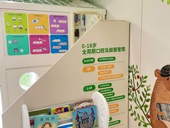 -精德口腔·种植修复·儿牙中心(财富中心店)