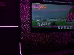 -星聚会KTV X Party(上海真如中海环宇城店)