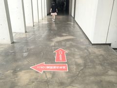 -中国宣纸文化园