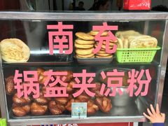 -小陈方酥锅盔(古城总店)