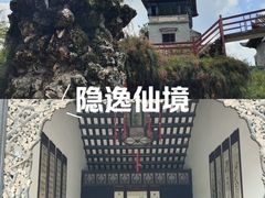 -东莞市可园博物馆