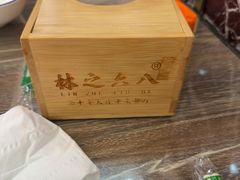 -林之六八·6886大连老菜馆