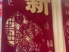 -海底捞火锅(赛格国际购物中心店)