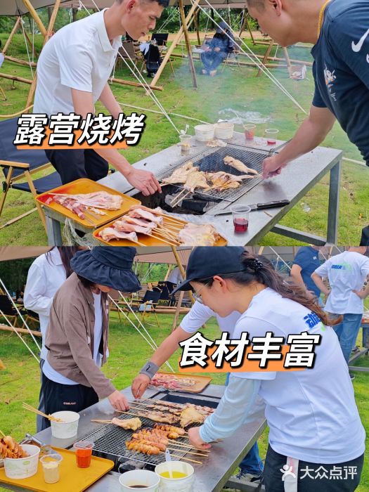 松山湖南湖湾露营营地图片