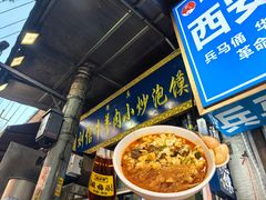 -刘信牛羊肉小炒泡馍(回民街店)