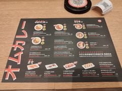 -池奈·咖喱蛋包饭(熙地港店)