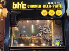 -BHC炸鸡(明洞总店)