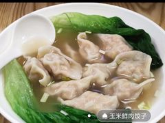 -粤饺皇(芳和店)