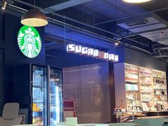 -sugarman espresso素饮糖人高新咖啡工厂