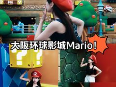 -日本环球影城