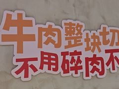 -佰人王串串香火锅(洋珠巷店)