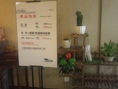 -康友四季(星汇广场店)