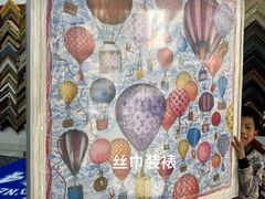 -宸宸画框裱画配框工厂店(莘庄店)