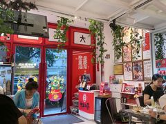 -大王油茶(二厂文创公园店)