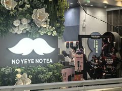 -美罗城