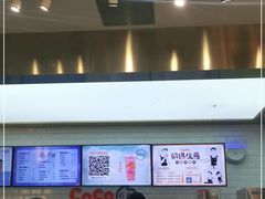 -CoCo都可(合生汇店)