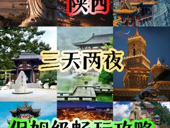 -秦始皇帝陵博物院(兵马俑)