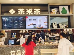 -湊湊火锅·茶憩(皇姑万象汇店)