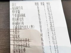 -为什么牛潮汕牛肉火锅(万胜广场店)