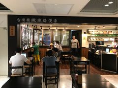 -小明同学(三里屯店)