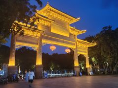 -福神岗公园