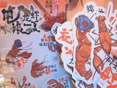 -南京大牌档(济南万象城店)