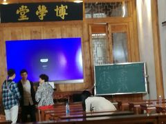 -正谊书院