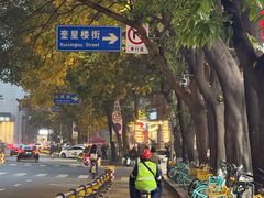 -嘉州鲜知味钵钵鸡(奎星楼店)