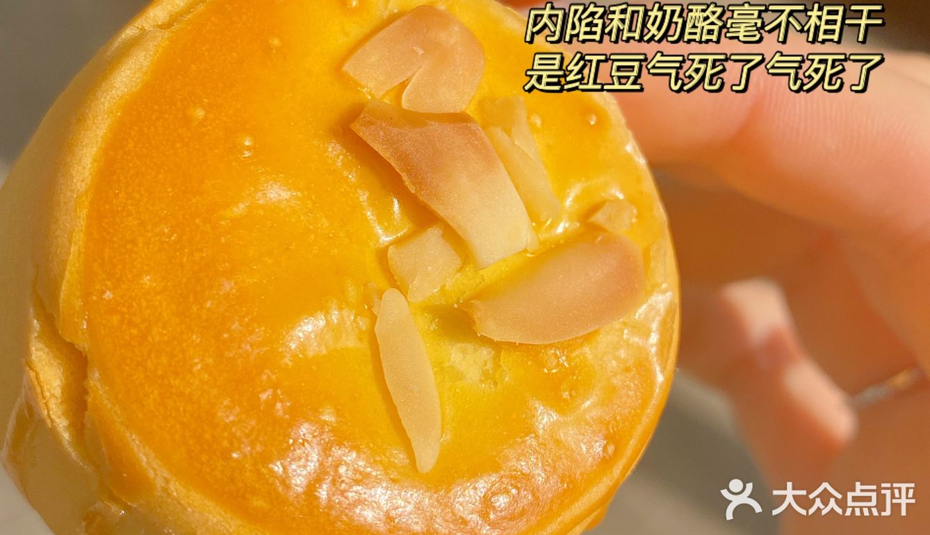 老式糕点中毒