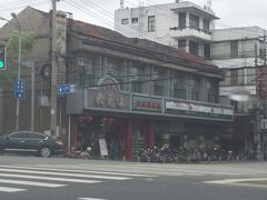 -状元楼(金溪路店)