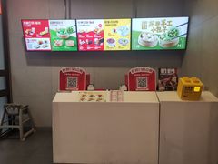 -永和大王(朝晖店)