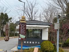 -上海长兴岛郊野公园