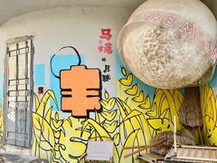 -云间粮仓