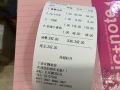-十面欢腾·海鲜面·台式Bistro(长乐路店)