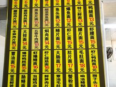 -超爷叔面馆(西园店)