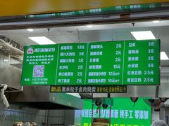 -谭景其·谭氏麻油菜包(集庆路店)