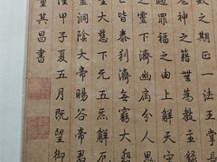-大连金州博物馆
