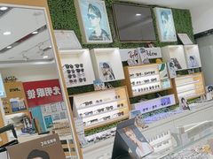 -光明眼镜·蔡司授权(九亭U天地店)