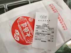 -大桥道