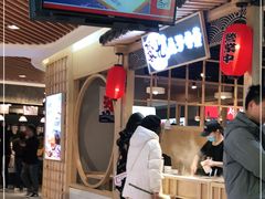 -聚丸+(平和堂百货店)