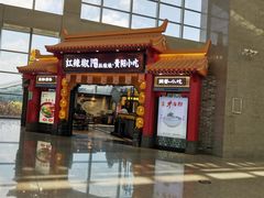 -贵阳龙洞堡国际机场-T2航站楼