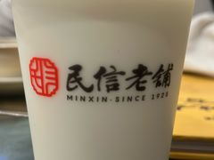 -民信老铺(华盖路店)