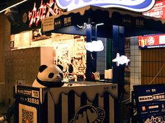 -楠火锅(太古里总店)