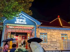 -望庐说·本地菜馆