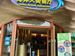 -长隆海洋王国-海洋大街餐厅