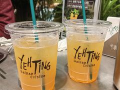 海南金桔柠檬茶-椰庭·椰子鸡·创意玩家(晶耀前滩店)