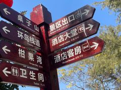 -那琴半岛地质海洋公园